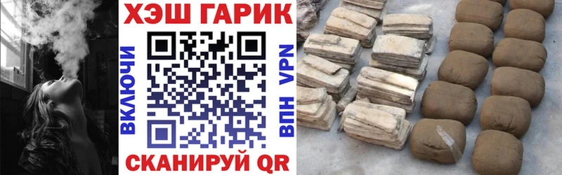 Где купить Пошехонье mega ONION КОКАИН ГАШ МЕФ Марихуана АМФ