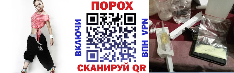 АМФ VHQ  мега tor  Пошехонье 