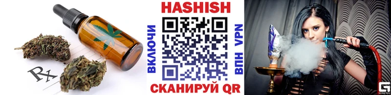 Еда ТГК конопля  Пошехонье 