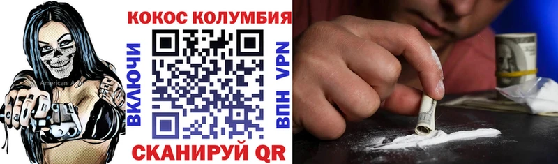 Кокаин Fish Scale Пошехонье