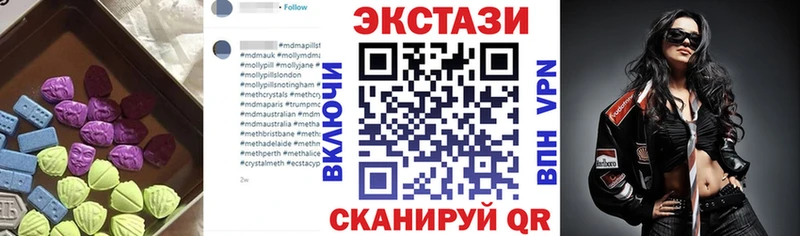 Ecstasy louis Vuitton  mega   Пошехонье 