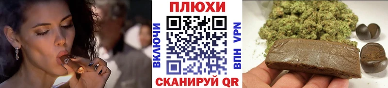 Гашиш Ice-O-Lator  Пошехонье 