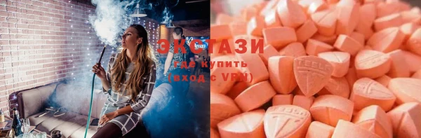 мяу мяу кристалл Абинск