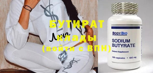 стафф Абаза