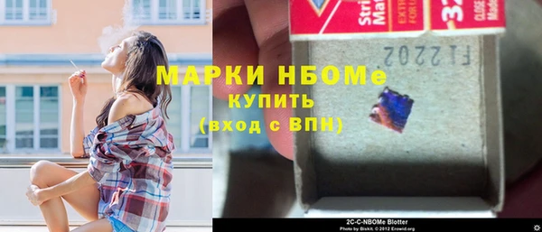 мяу мяу кристалл Абинск