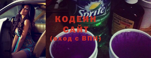 мяу мяу кристалл Абинск