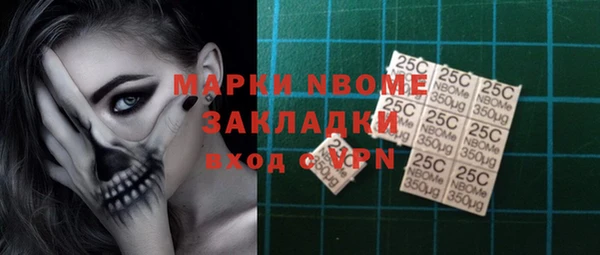 мяу мяу кристалл Абинск