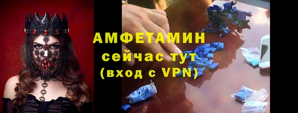 стафф Абаза