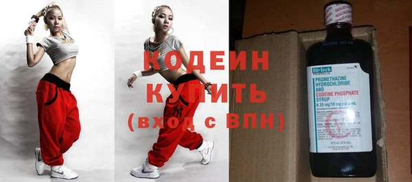 стафф Абаза