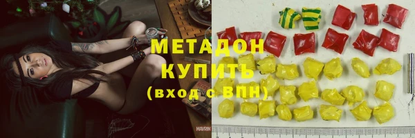 мескалин Алексеевка
