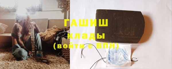 стафф Абаза