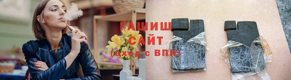 стафф Абаза
