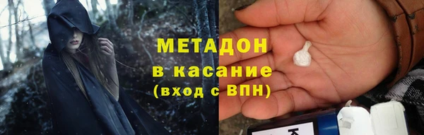 стафф Абаза