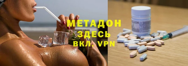 мескалин Алексеевка