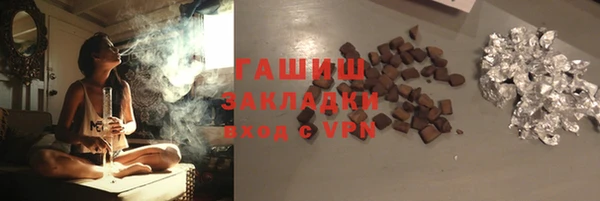 стафф Абаза