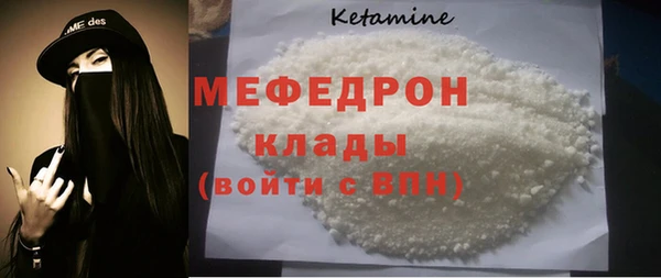 стафф Абаза