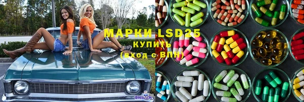 мяу мяу кристалл Абинск
