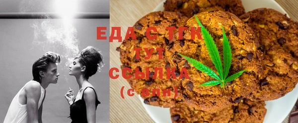 spice Алексин