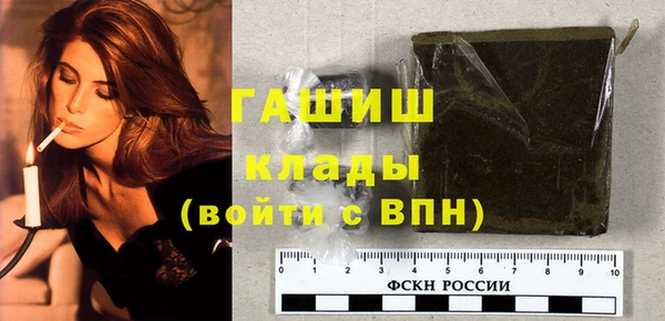 мяу мяу кристалл Абинск