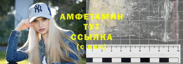 мескалин Алексеевка