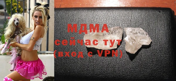 мдма Абдулино