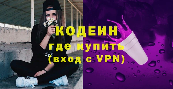 мескалин Алексеевка