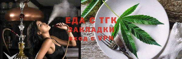 spice Алексин