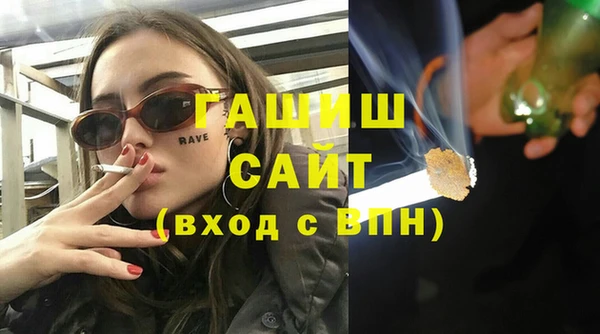 стафф Абаза