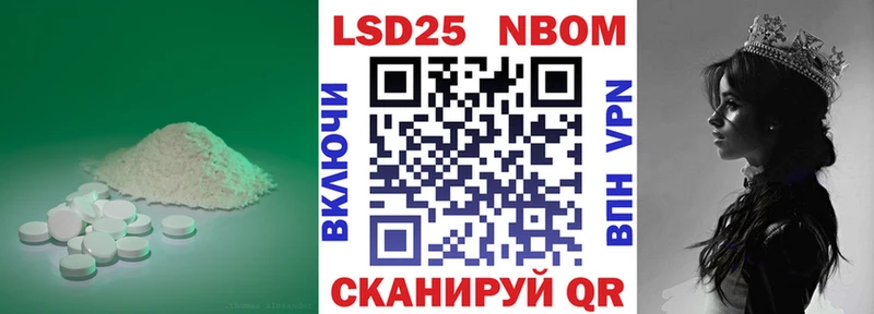 купить закладку  blacksprut ТОР  ЛСД экстази кислота  Пошехонье 