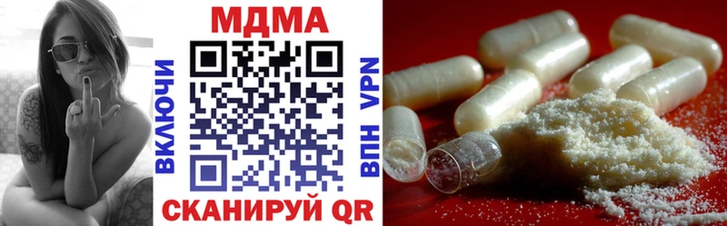 MDMA crystal  Пошехонье 