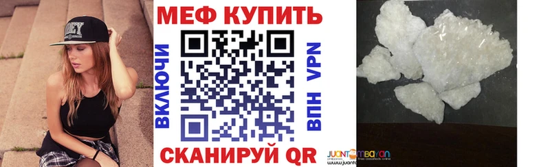 darknet какой сайт  Пошехонье  Меф VHQ 