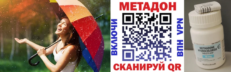 Метадон белоснежный  OMG вход  Пошехонье 