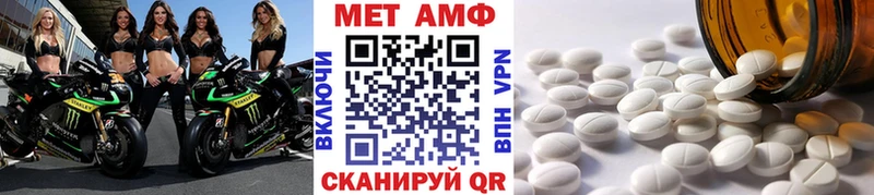 Первитин пудра  Пошехонье 