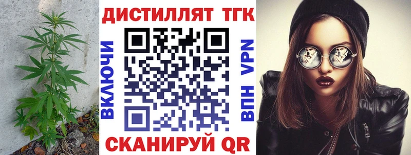 что такое наркотик  Пошехонье  ТГК гашишное масло 