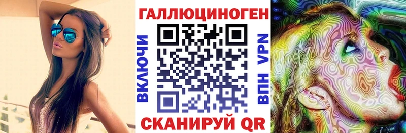 Галлюциногенные грибы MAGIC MUSHROOMS Пошехонье
